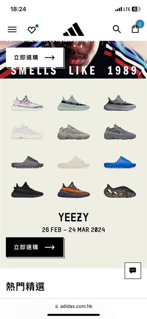 adidas yeezy sneakers|official yeezy website store.